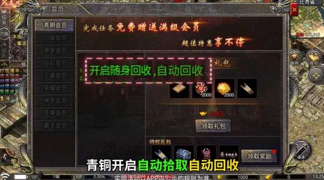 王城争霸街机版