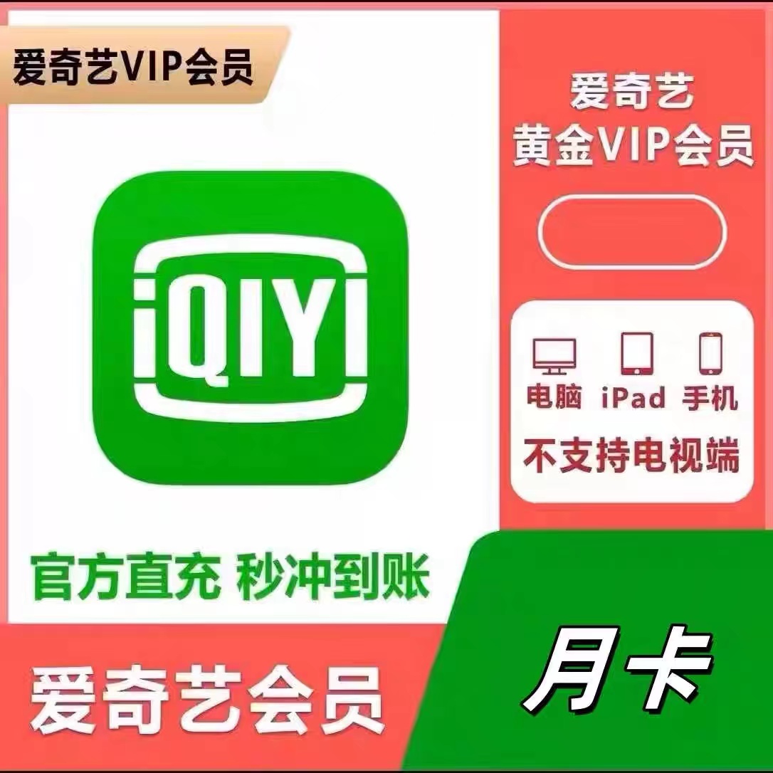 抖音电脑版迷路了？订单藏哪儿了？一找就通通搞定！