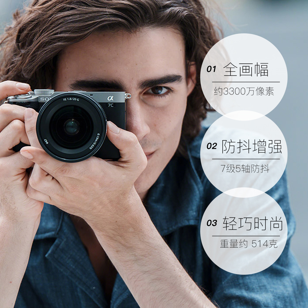 它30Pro TTL闪光灯：Sony A7CM2微单相机的最佳补光神器！✨