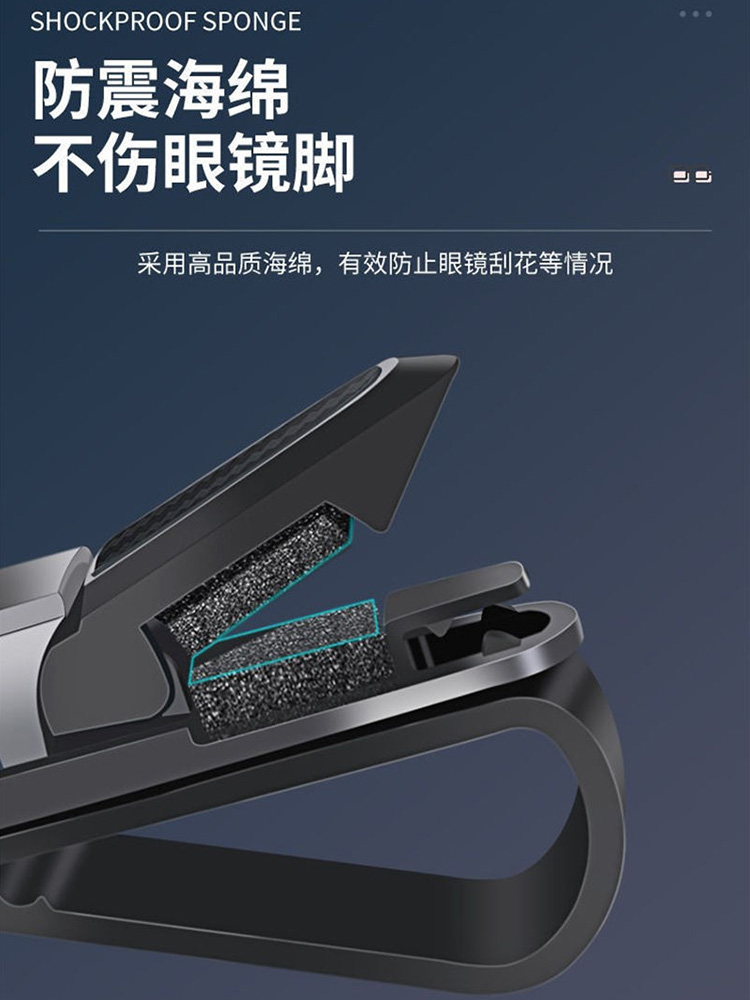 必入神器！汽车遮阳板多功能眼镜夹+车载纸巾盒+卡片夹，车内收纳新革命！