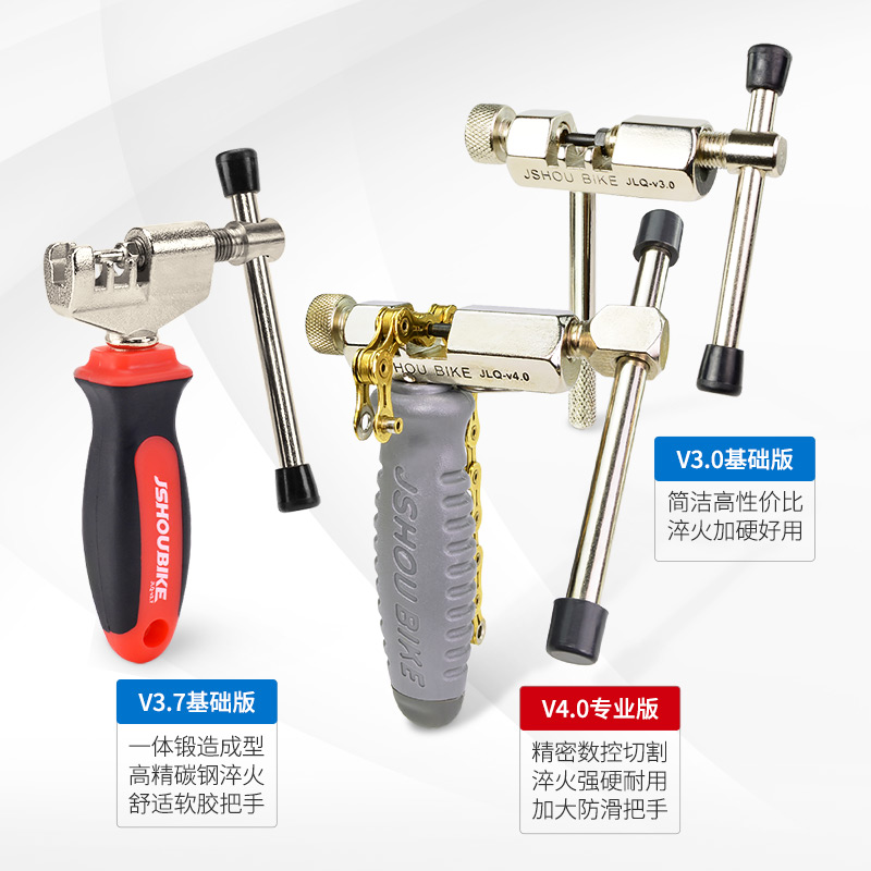 山地自行车截链器+变速公路车打链器：骑行达人的必备神器！‍♂️