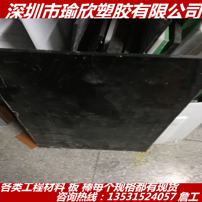 PEEK薄片耐高温薄板：高科技材料，工业应用新选择