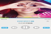酷音传送1.0.3.29