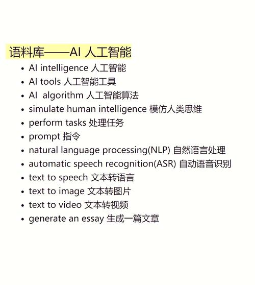 ai英语综合测评,技术革新下的语言学习新篇章