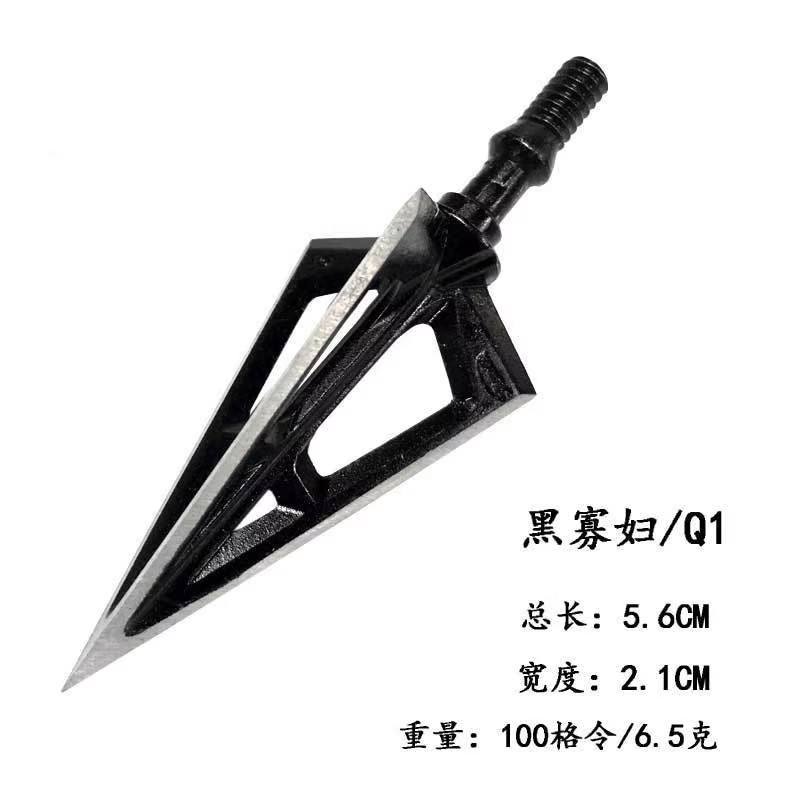 复合弓箭头黑寡妇6.2内径：解锁精准射击的秘密武器！