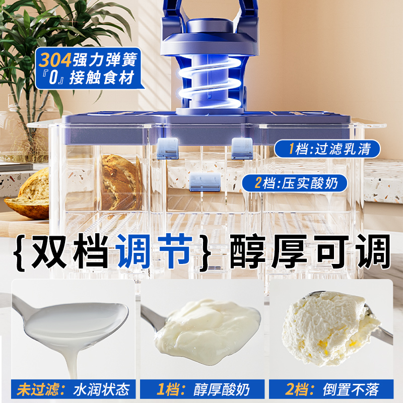 酸奶过滤器：自制希腊酸奶的神奇小工具，让你轻松享受健康美味！
