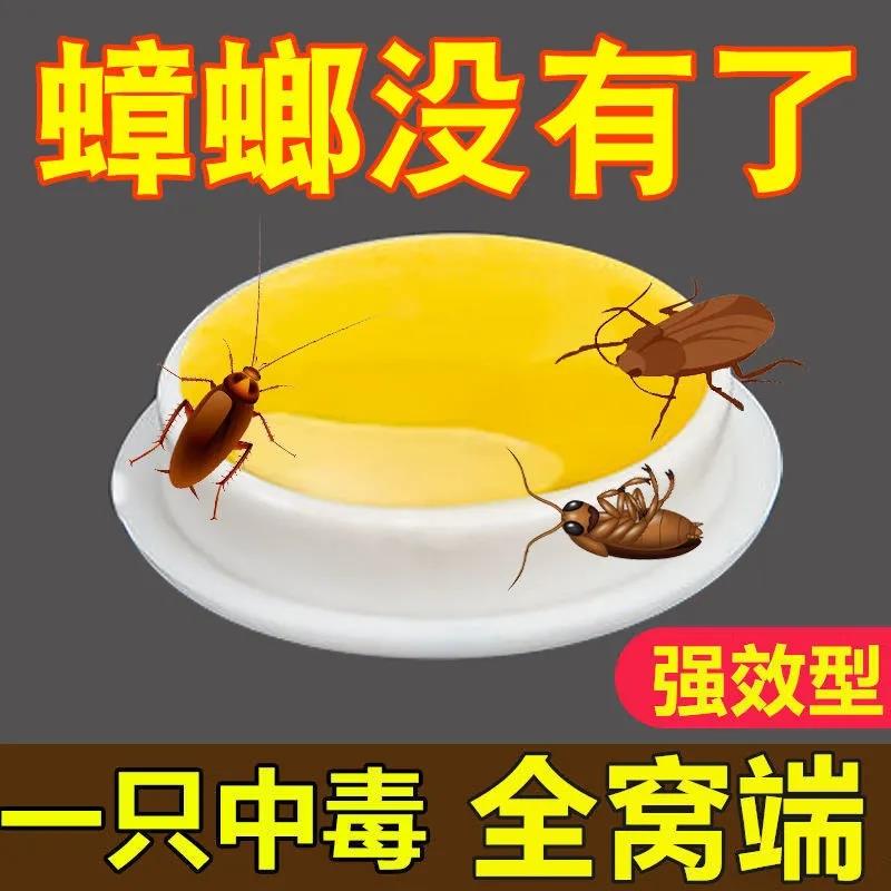 出租屋蟑螂克星！非无毒一窝端，厨房神器真的太香了！