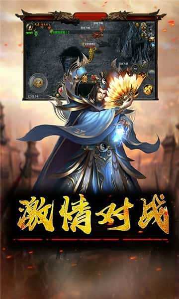麻探游戏原始散人版怒火一刀