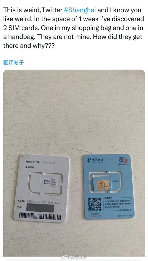 电信卡盟,构建智能通信新生态,引领行业变革与创新
