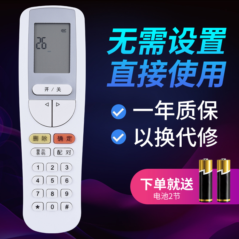 纯牌空调高效清洗剂：解锁清新空气的秘密武器，告别闷热，迎接清爽夏天！