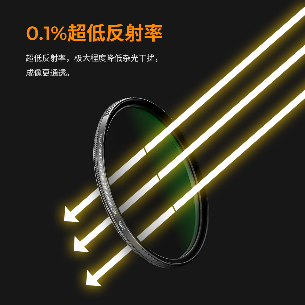 卓尔True Color CPL偏振镜：解锁微单相机的色彩保真新视界