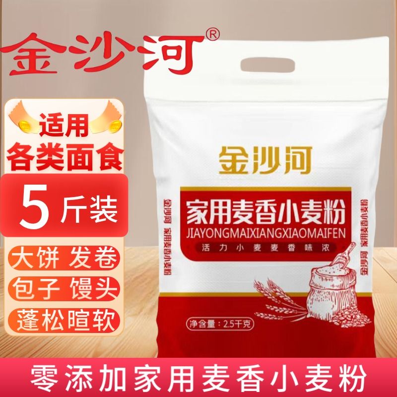 NB全谷物全麦粉2.5kg：解锁全麦美食新境界，健康美味两不误！