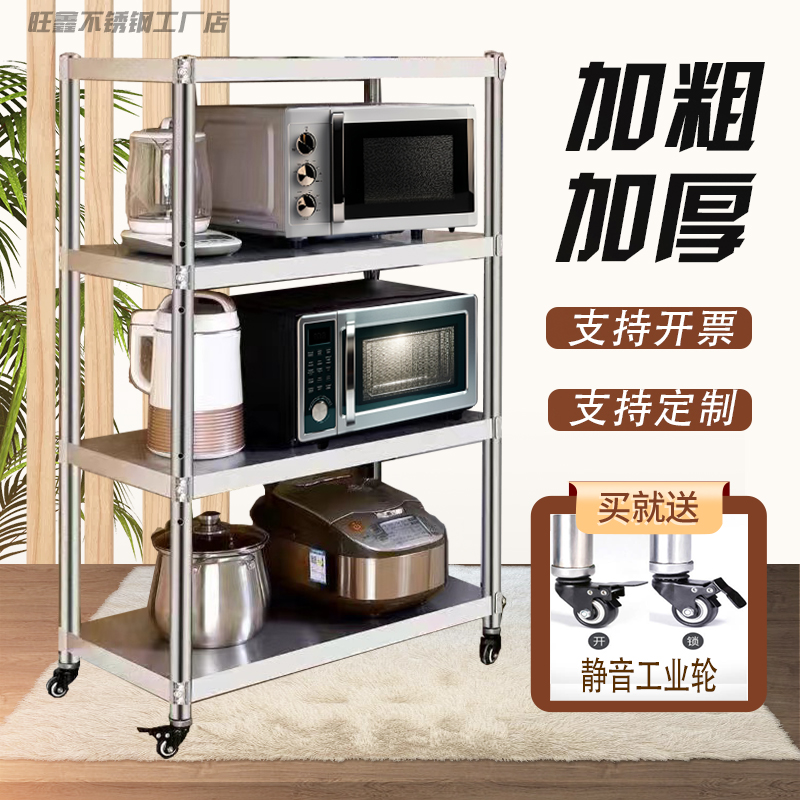 复古不锈钢落地菜架烧烤店神器，可移动可定制，打造你的专属美食天地！