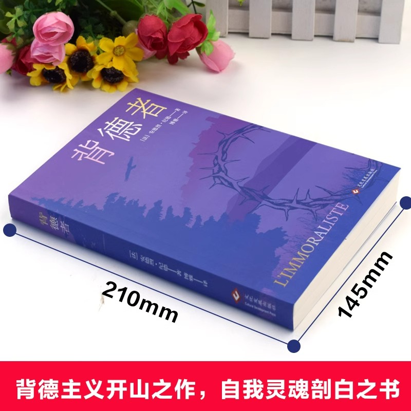 博雅双语名家名作-中国书法：领略书法之美，开启英汉双语阅读新体验