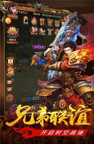 至尊攻速单职业