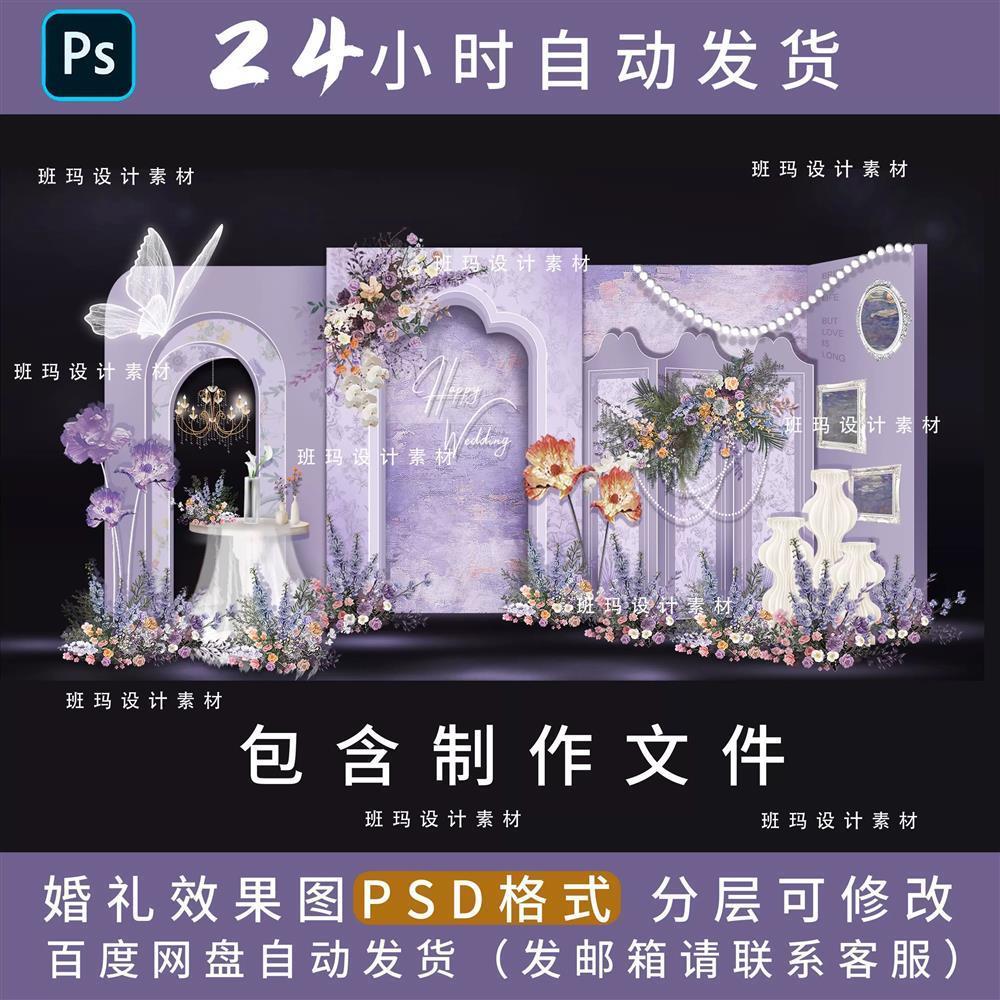 安庆婚庆策划：浪漫求婚&amp;完美订婚布置，打造梦幻婚礼现场！