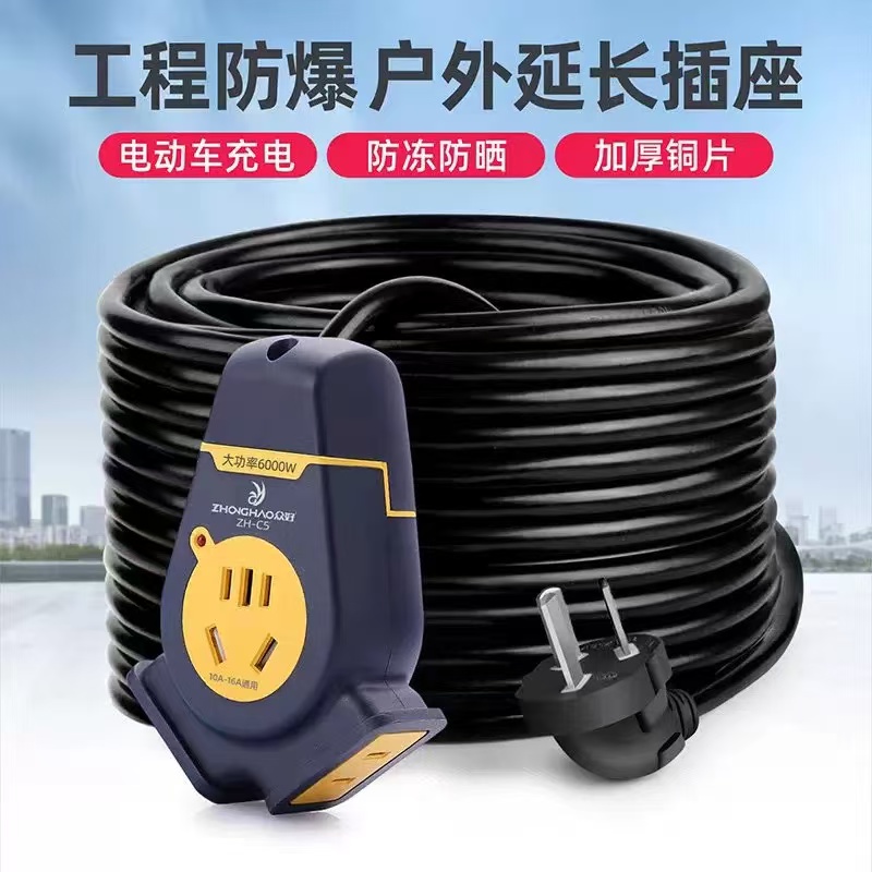 新能源电动汽车充电延长线：解锁充电新姿势，告别续航焦虑！⚡