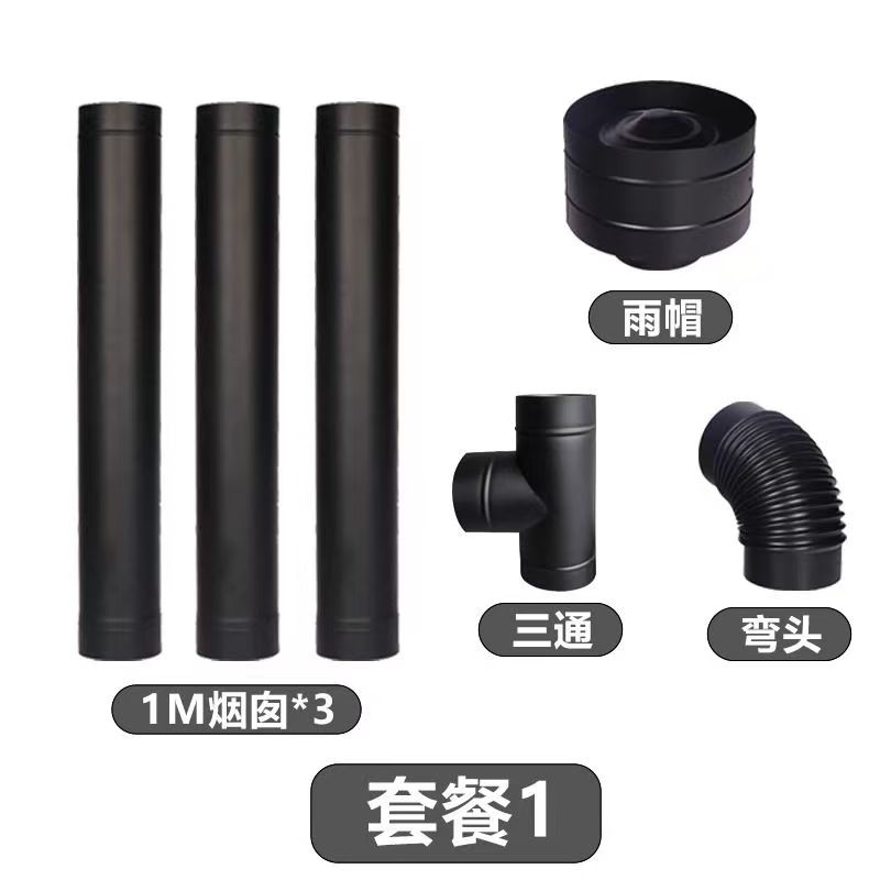 卡米奥壁炉真火燃木壁炉配件：黑色不锈钢波纹弯头，打造专属温暖角落！