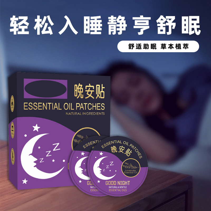 RTMS经颅磁刺激仪：家庭康复神器，告别失眠抑郁，重塑健康生活！