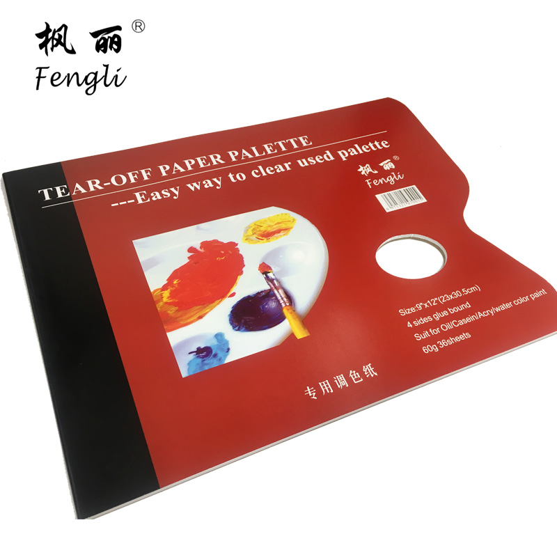 枫丽纸质调色盘：艺术家的福音，告别繁琐清洗，一次性的色彩革命！