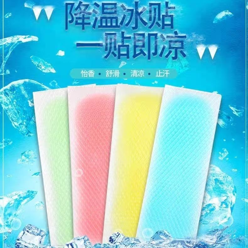 夏日必备！儿童冰凉贴&amp;手机降温贴，防中暑神器大揭秘！