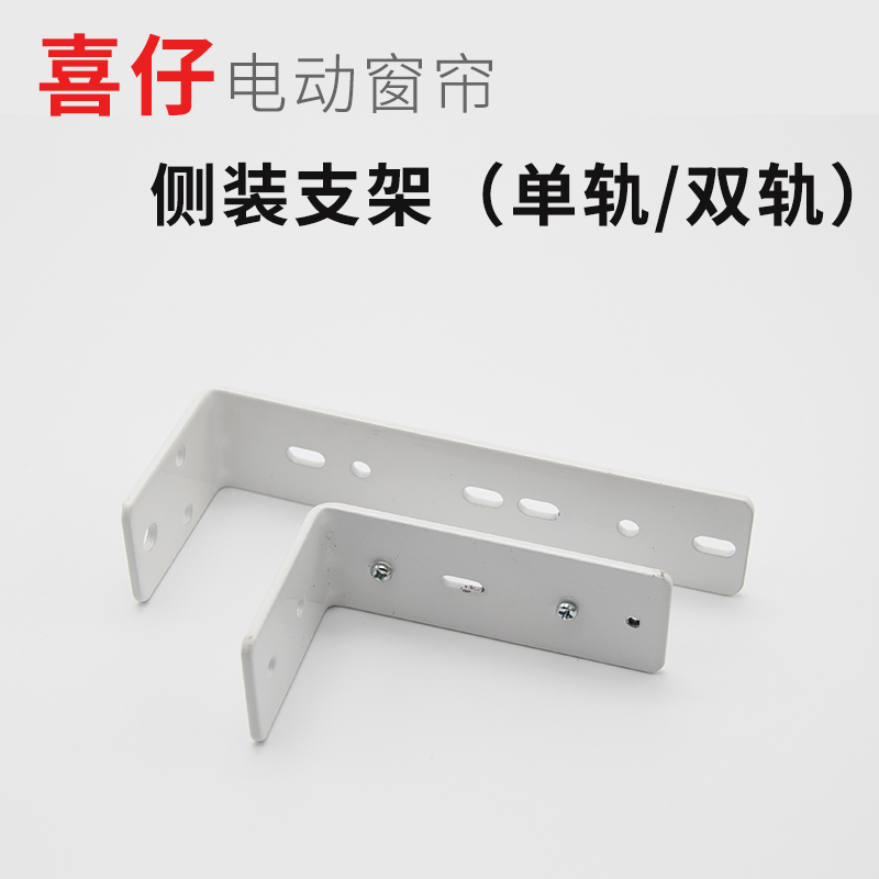 智能电动窗帘品牌排行榜最新：智能家居界的隐形冠军，你选对了吗？