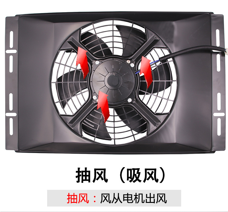 汽车货车改装必备神器：14×23双风扇空调电子扇，解锁夏日清凉新体验！