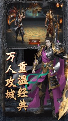 狂暴传奇皇图