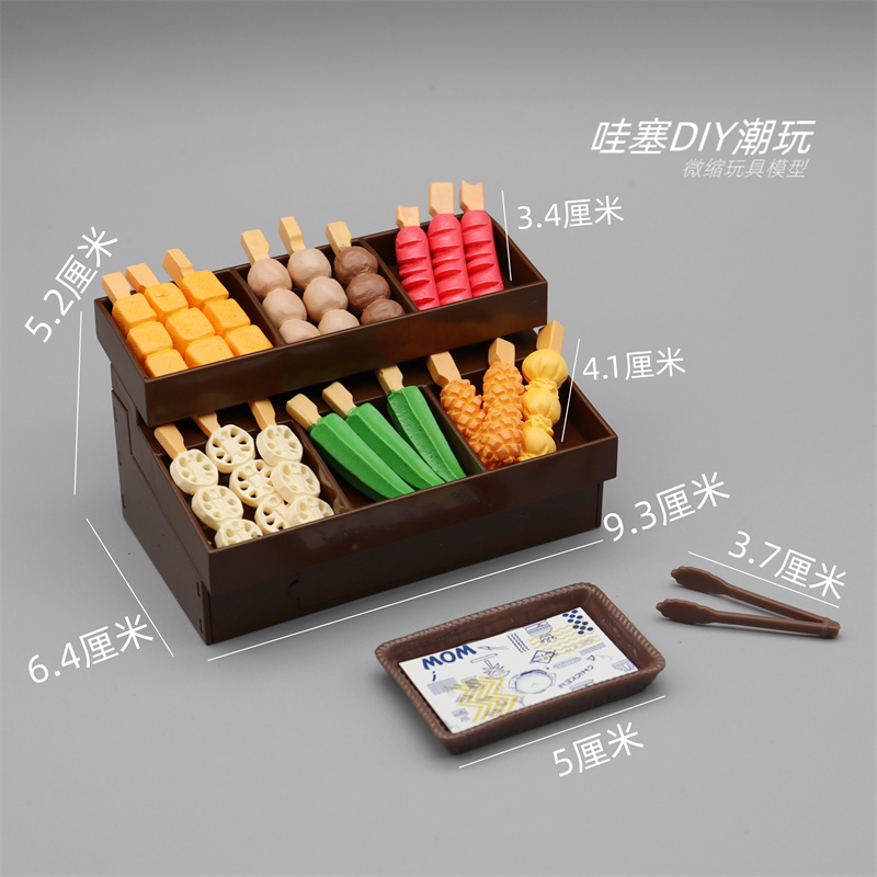仿真烧烤串玩具：幼儿园食玩新宠，孩子爱不释手的“假食物”神器！