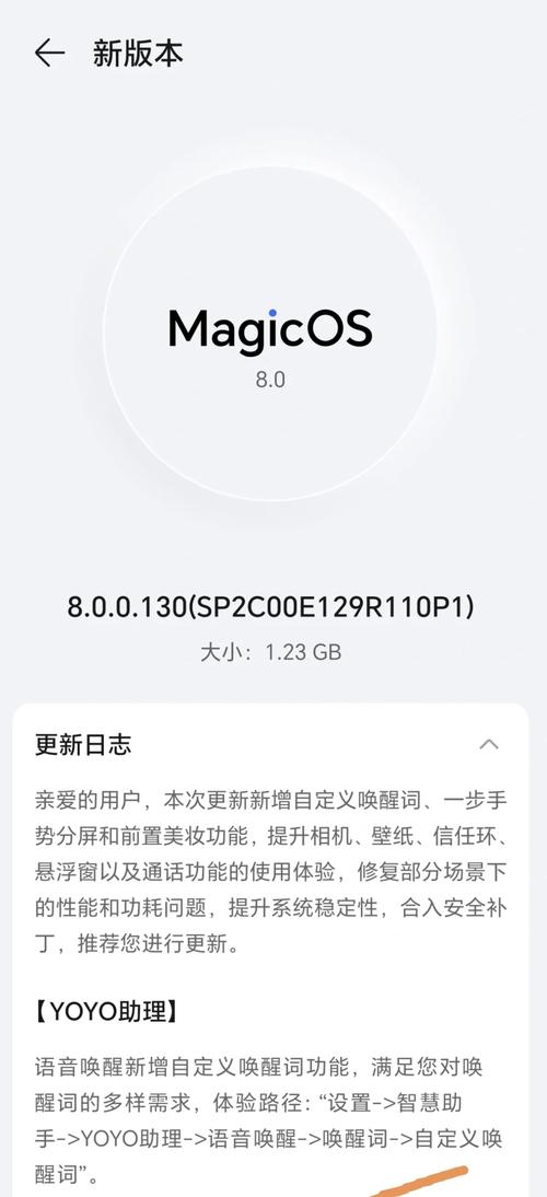 magic6安装纯净版安卓系统, Magic 6 安装纯净版安卓系统的奇妙之旅