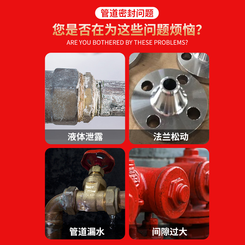 力泰100A液态生料带太香了！金属螺纹密封神器，装修党闭眼入