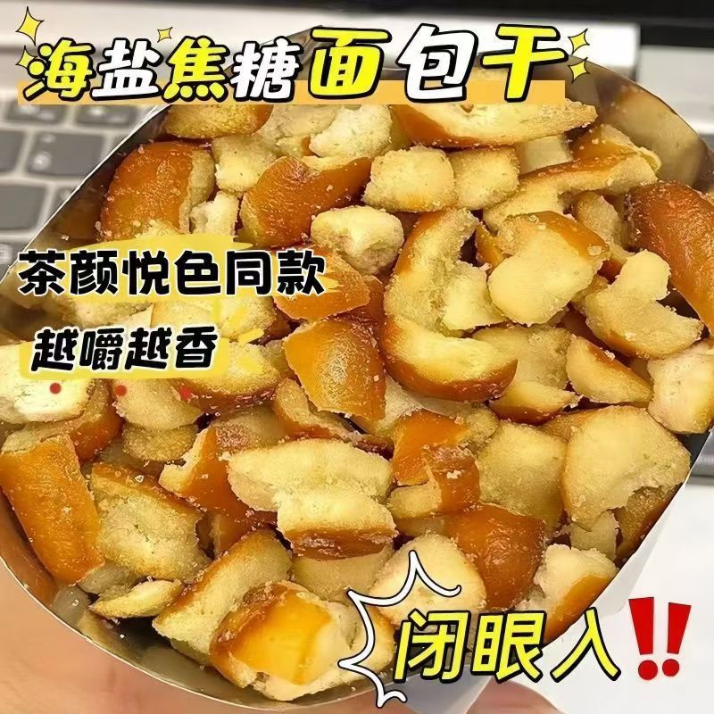十大碱水面包排名，绝绝子的美味，你get到了吗？
