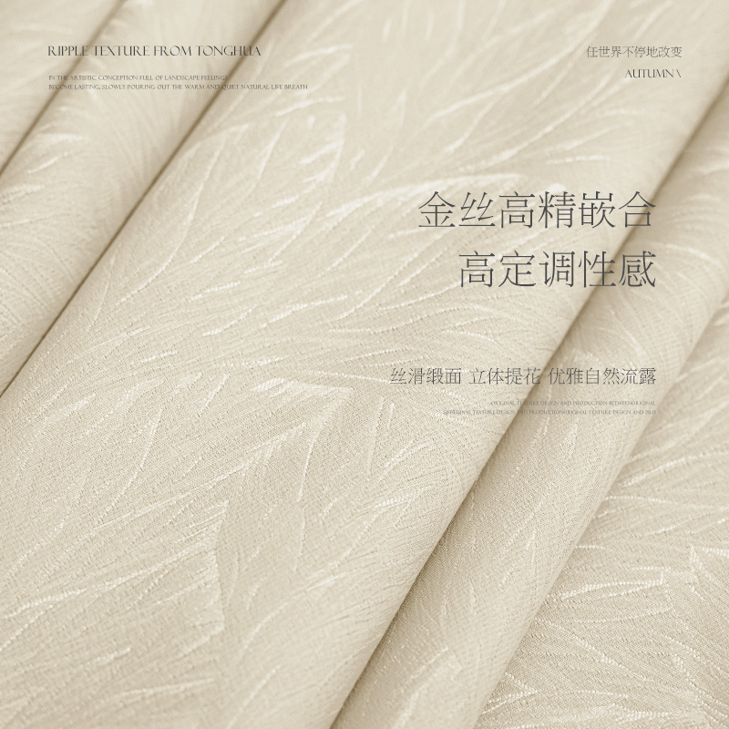 法式轻奢高端奶油风白色窗帘，2022新款意式飘窗必备✨
