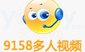 9158多人视频7.5.3 官方版