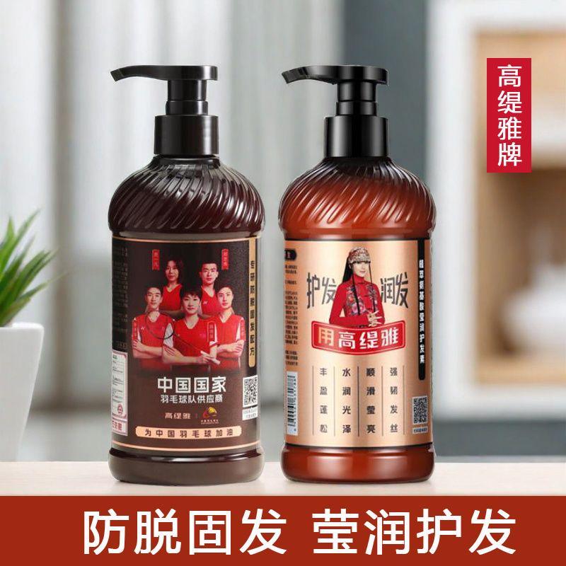 用了护发乳一定要洗掉吗？