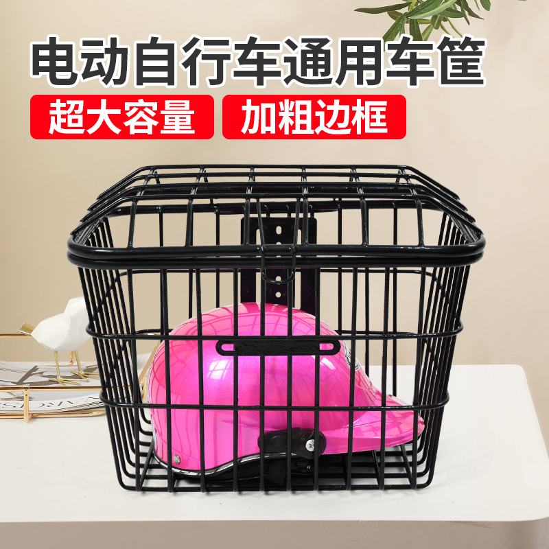 自行车前置车篮电动车后置快拆金属车筐电动滑板车加粗加大车篓：解锁你的出行新姿势！
