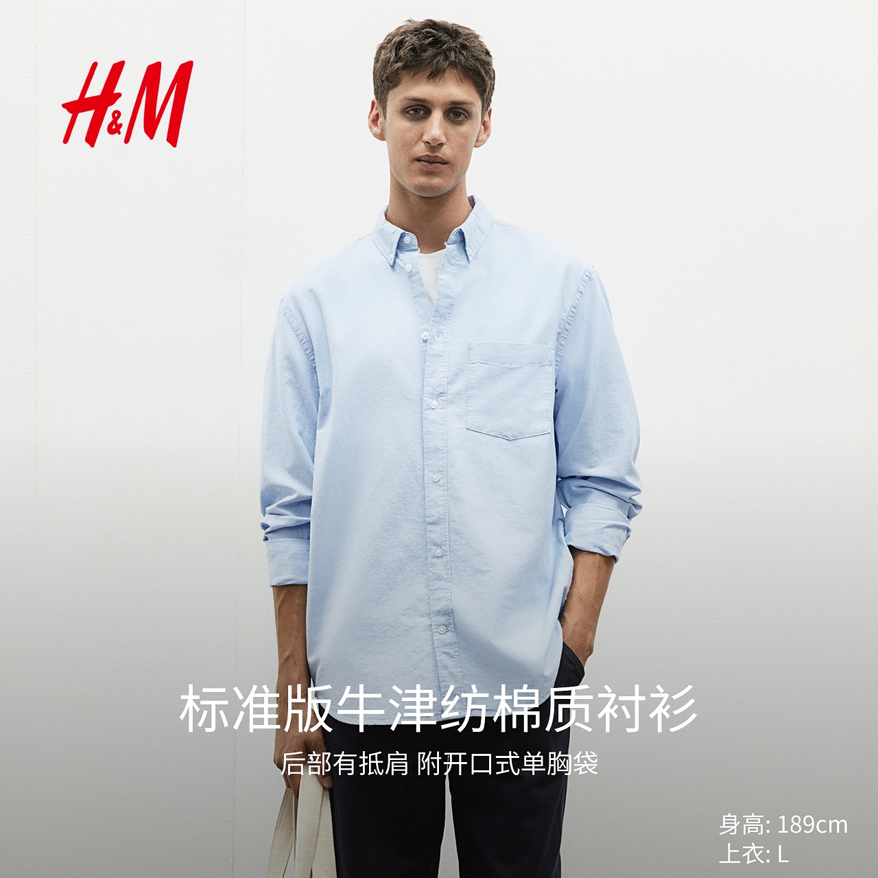 2024男士夏季衬衫：纯色日系简约薄款长袖寸衫，青年男装休闲新风尚！