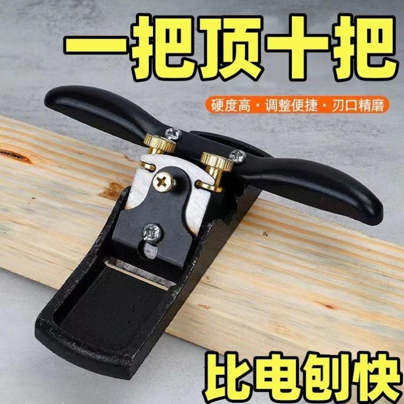 德国精工木工刨子：削皮削丝神器，老工匠心中的工地宝藏