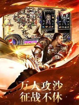 永恒铭文沉默单机版