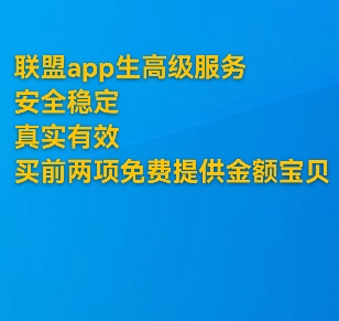淘宝排名是按销量还是付款人数？真相只有一个！