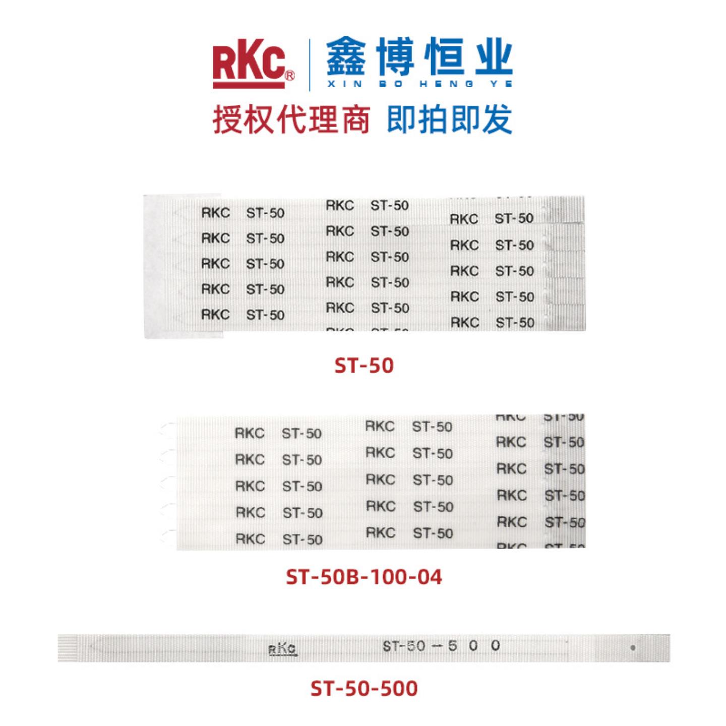日本RKC理化ST-50B热电偶ST-51薄型温度传感器：K型粘贴式感温片的秘密武器！