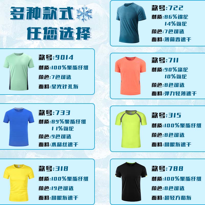 夏日运动必备户外短袖女夏季多巴胺跑步马拉松速干T恤，轻松驾驭每一次挑战！‍♀️