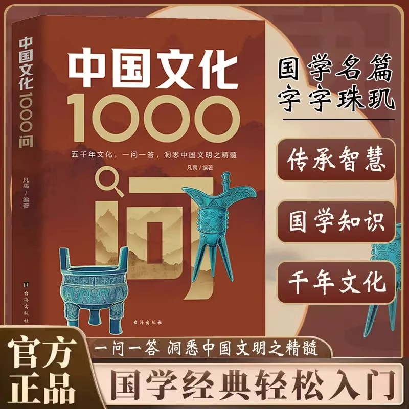 正版书《山东省历史文化遗址调查与保护研究报告》：探寻齐鲁大地的历史密码