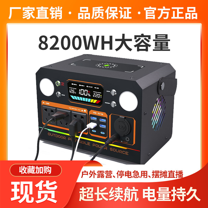 德国进口12V蓄电池：如何在户外活动中轻松搞定电源问题？