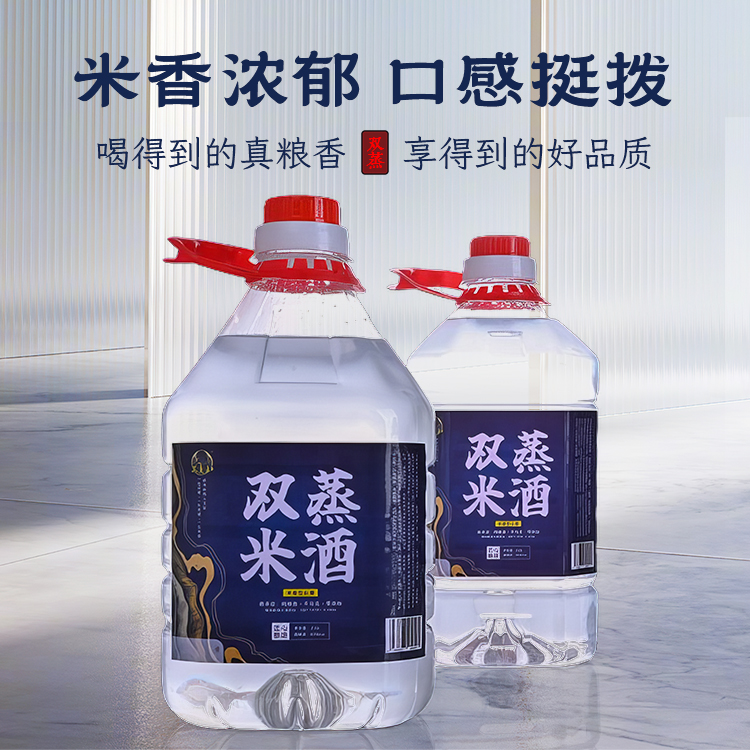 广东双蒸米酒：泡制青梅果酒与药材酒的50度纯粮白酒秘籍大公开！