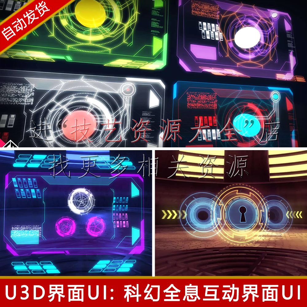 儿童互动全息科技投影游戏：开启孩子的未来科技之旅