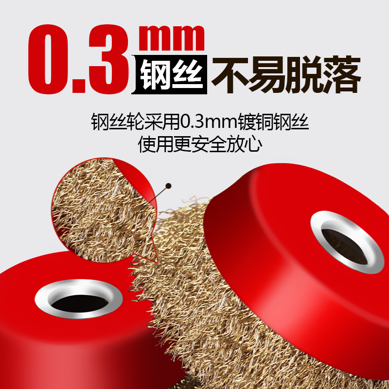 4寸钢丝轮碗型钢丝刷：不锈钢除锈神器，角磨机必备配件！