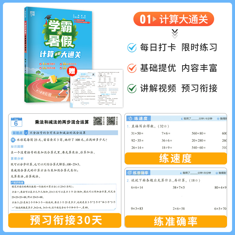 正版现货】瑞达法考2025主观题精讲七本讲义：助你成为法律界的明日之星！