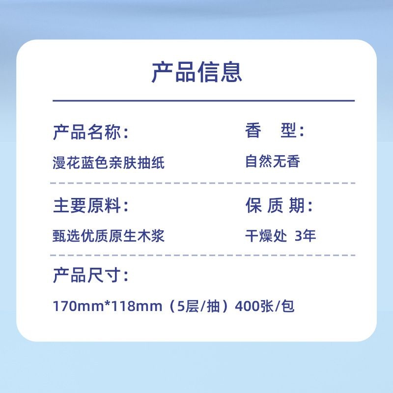 【80包一年超值装】原木纸抽：家庭必备，妇婴友好，湿水也不怕！