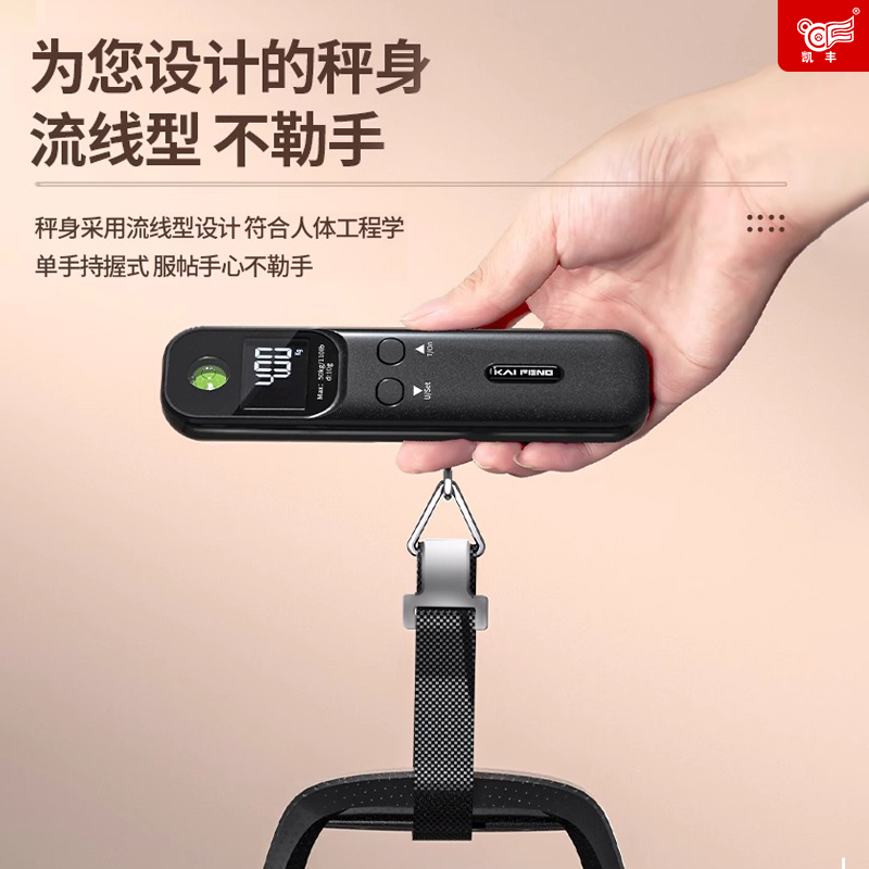凯丰旅行行李秤手提秤50kg吊钩秤快递秤钓鱼买菜称重弹簧秤箱包称：旅行必备神器，轻松搞定各种称重难题！